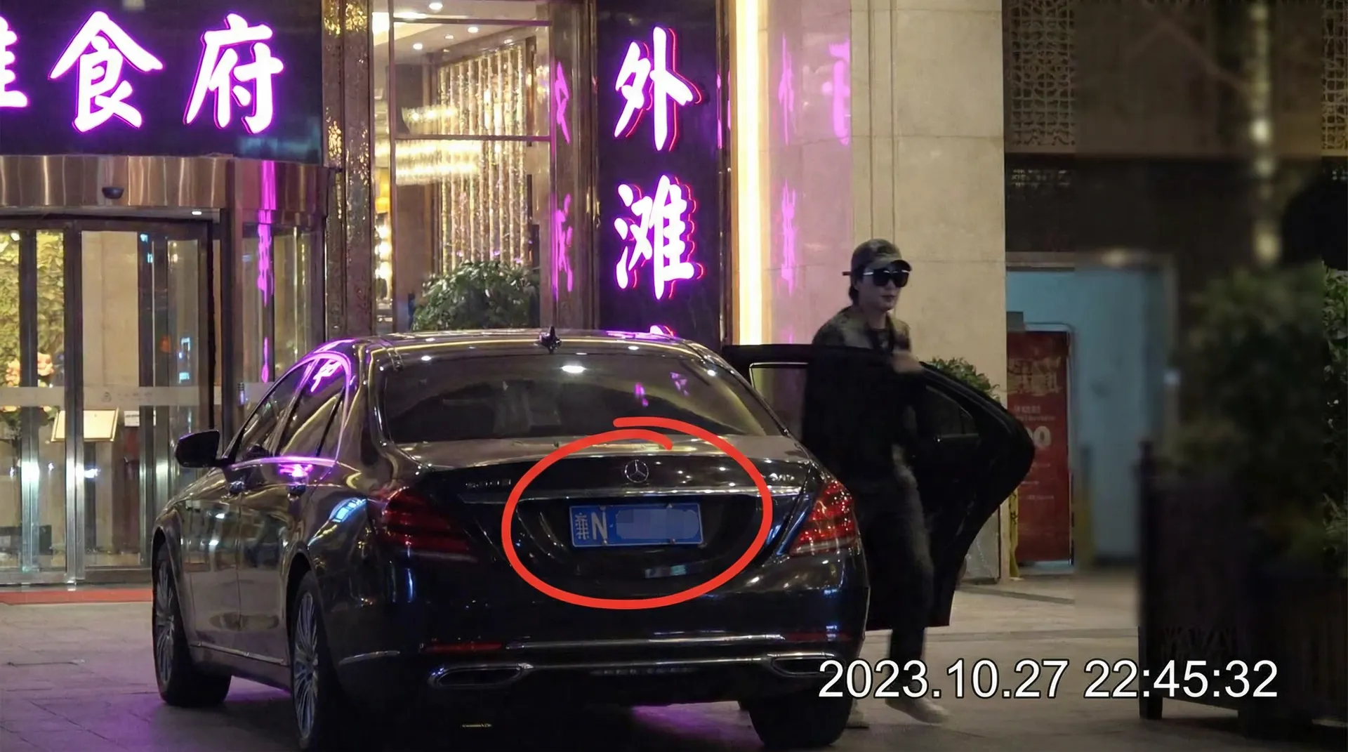 火狐体育网址 - 豪车餐厅外被拍